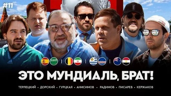 Александр Кержаков VK Видео