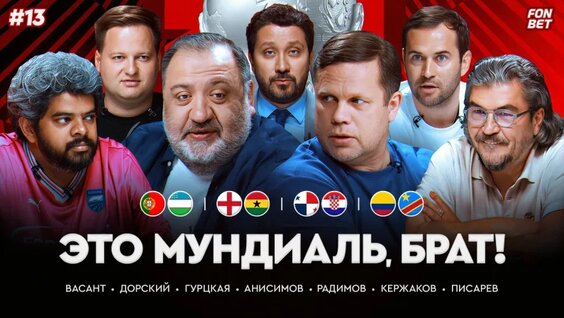 Александр Кержаков VK Видео