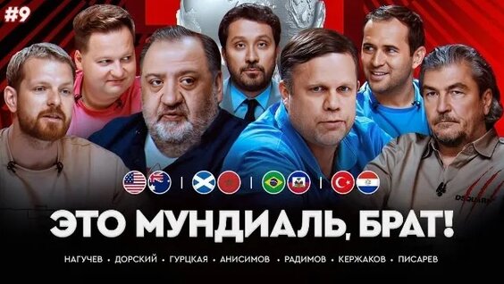 Александр Кержаков VK Видео