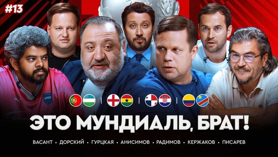 Александр Кержаков YouTube