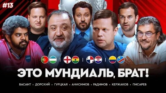 Александр Кержаков VK Видео