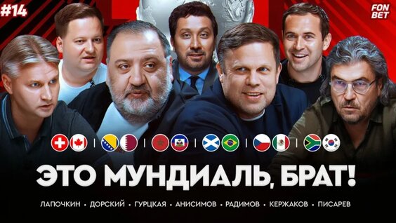 Александр Кержаков VK Видео