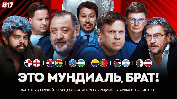 Александр Кержаков YouTube