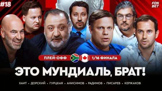 Александр Кержаков VK Видео