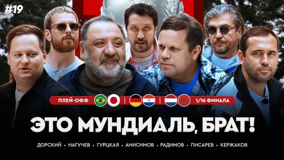 Александр Кержаков YouTube