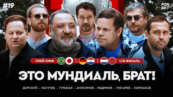Александр Кержаков VK Видео