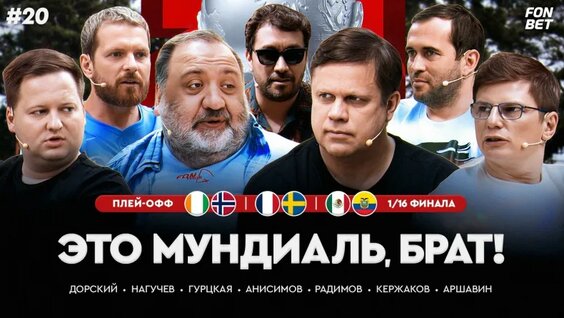 Александр Кержаков VK Видео