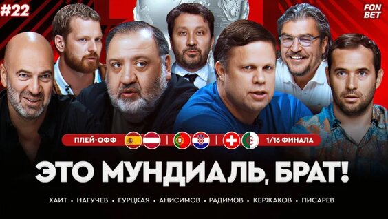 Александр Кержаков VK Видео