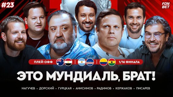 Александр Кержаков VK Видео