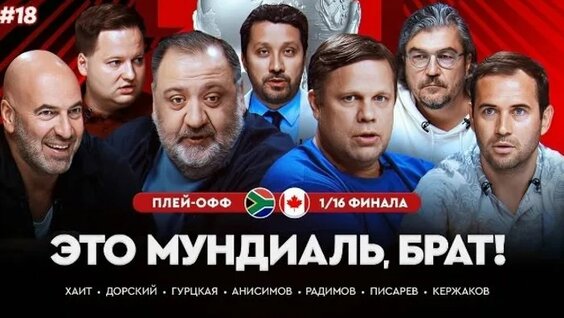 Александр Кержаков ОК