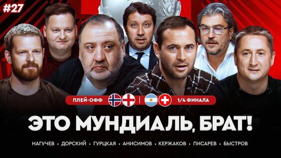 Александр Кержаков YouTube