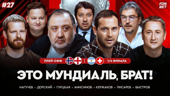Александр Кержаков VK Видео