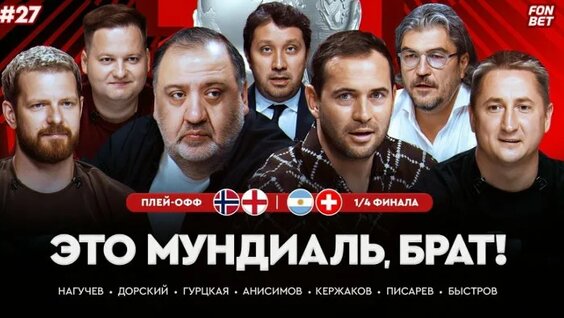 Александр Кержаков ОК