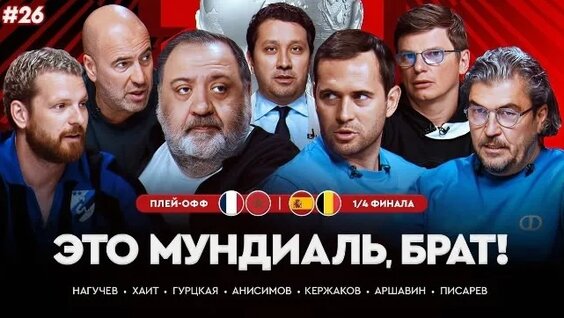 Александр Кержаков VK Видео