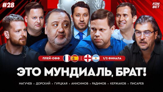 Александр Кержаков VK Видео