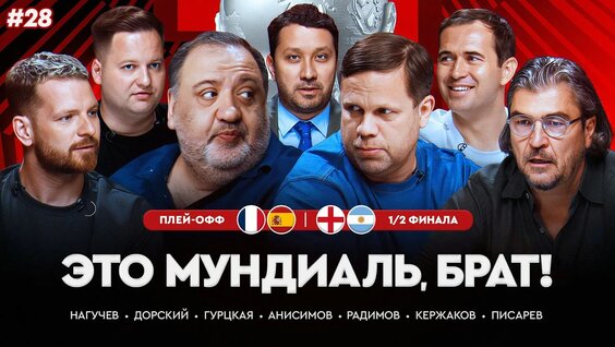 Александр Кержаков YouTube