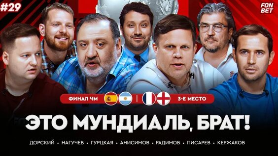 Александр Кержаков VK Видео