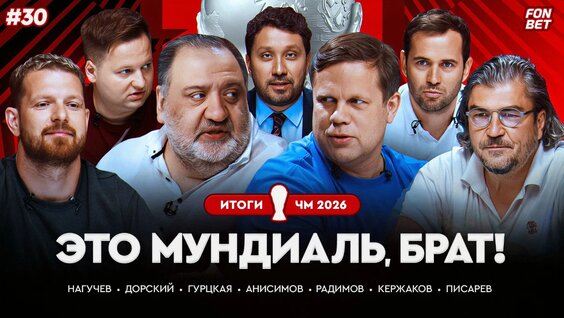 Александр Кержаков VK Видео
