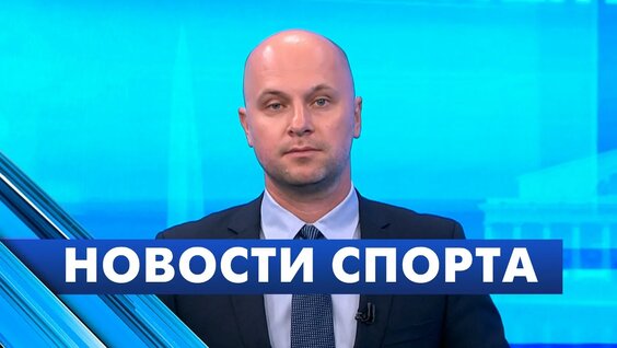 Александр Кержаков VK Видео