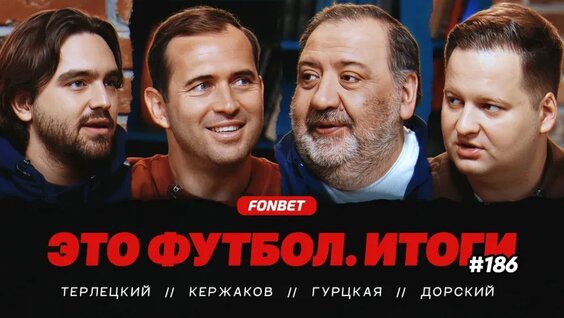 Александр Кержаков VK Видео