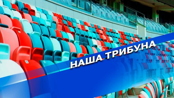 Александр Кержаков VK Видео
