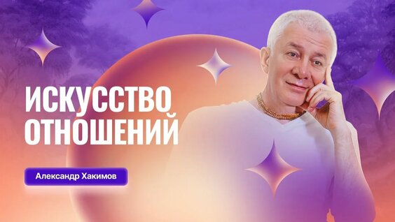 Александр Хакимов Rutube