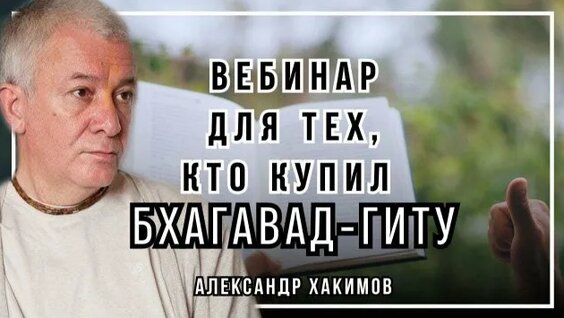Александр Хакимов Rutube