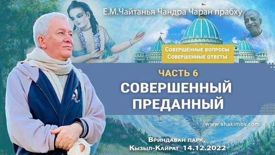 Александр Хакимов VK Видео