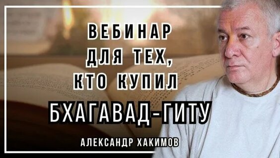 Александр Хакимов Rutube