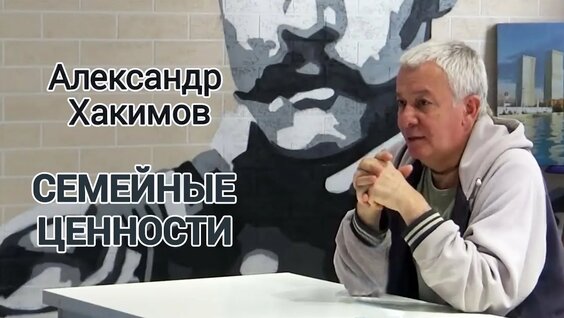 Александр Хакимов Rutube