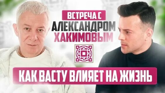 Александр Хакимов Rutube