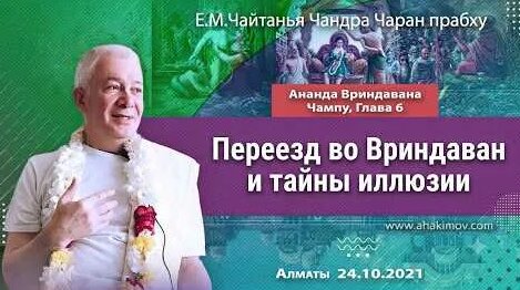 Александр Хакимов YouTube