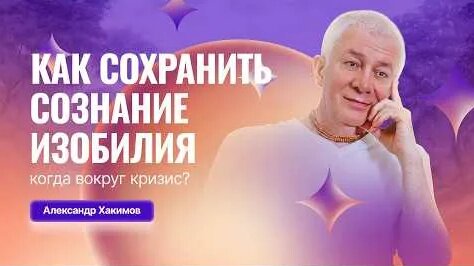 Александр Хакимов YouTube