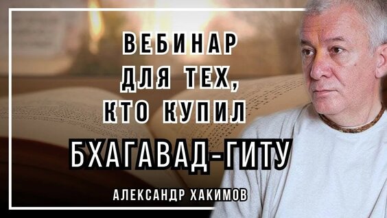 Александр Хакимов VK Видео