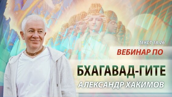 Александр Хакимов VK Видео