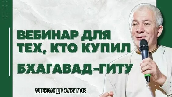 Александр Хакимов VK Видео