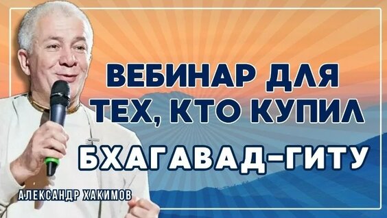 Александр Хакимов VK Видео