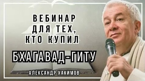 Александр Хакимов VK Видео