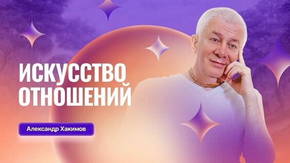 Александр Хакимов VK Видео
