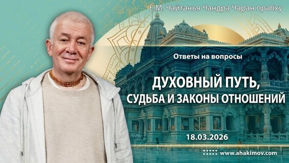 Александр Хакимов VK Видео