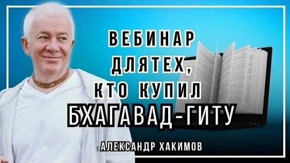 Александр Хакимов VK Видео