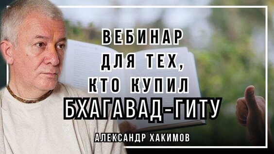 Александр Хакимов VK Видео