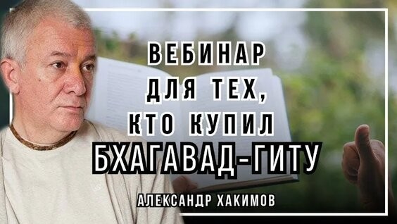 Александр Хакимов VK Видео
