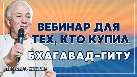 Александр Хакимов VK Видео
