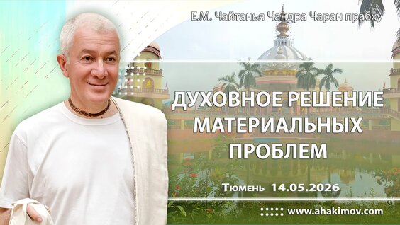 Александр Хакимов VK Видео