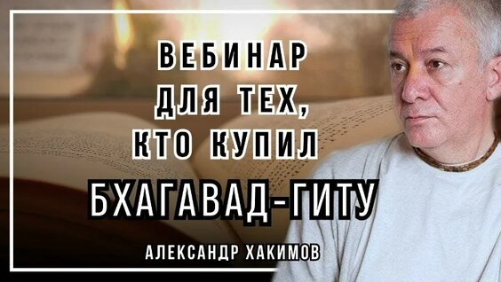 Александр Хакимов VK Видео