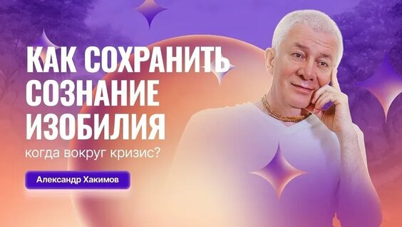 Александр Хакимов VK Видео
