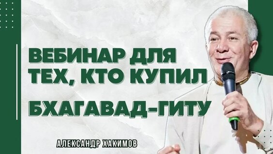 Александр Хакимов VK Видео