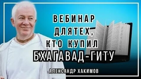 Александр Хакимов VK Видео