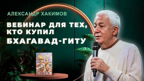 Александр Хакимов VK Видео